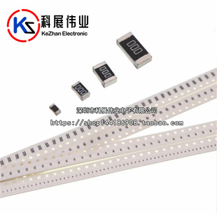160R 欧 0805 220R 200R 180R 150R 1206贴片电阻器 0603 0402