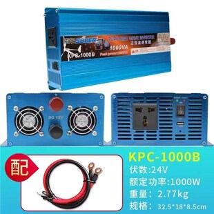 索尔纯正弦波逆变器12V24V转220V家用货车1000W2000W3000空调冰柜