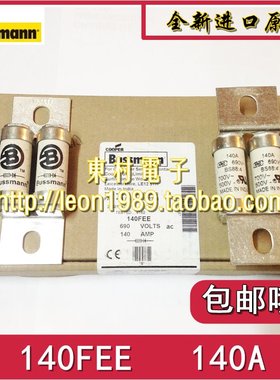 正品BUSSMANN保险丝BS88:4 100/120/140/160FEE/180/200FEE 690V