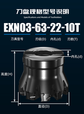 EXN03R快进给铣刀杆抗震刀杆双面四角刀片LNMU03开粗加工数控刀杆