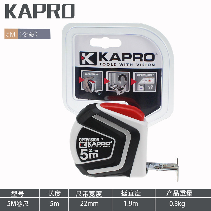 以色列KAPRO开普路高精度木工钢卷尺公制双面刻度盒尺带磁性5m