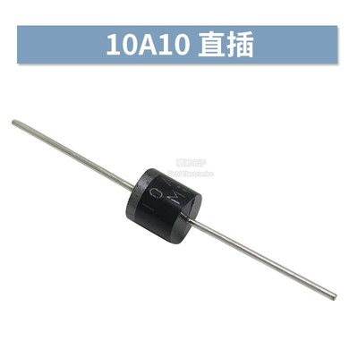6A10/10A10 整流二极管 6A/10A1200V MIC充电二极管