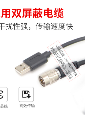索佳全站仪USfB数据线sokkia索佳SDL30/SDL50数字水准仪USB/COM线