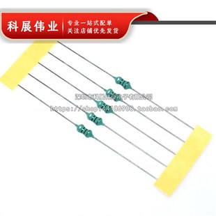 0410 0307 100UH 色环电感 47UH 0510 1MH 直插 1UH