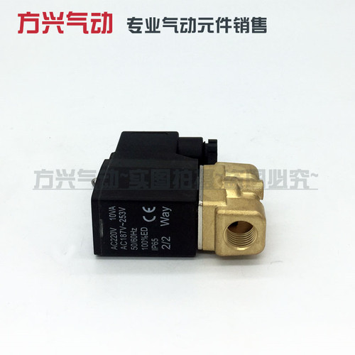 流体控制阀2W030-08常闭电磁阀2W050-15直动式两通阀气阀水阀220V