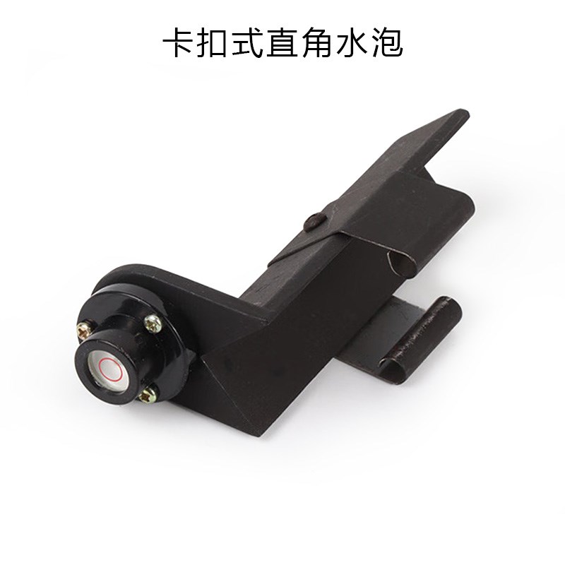 塔尺对中杆花杆测l绘水平气泡金属直角水平泡插式卡扣式粘扣式水