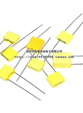 校正电容器100V  1NF/1.5/2.2/3.3/4.7NF 102J/152/222/332/472J
