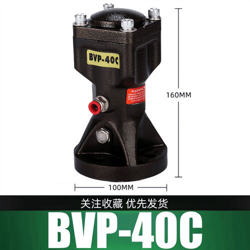气动振动器BVP-30C BVP-40C BVP-60C活塞往复式震动器气动敲击锤