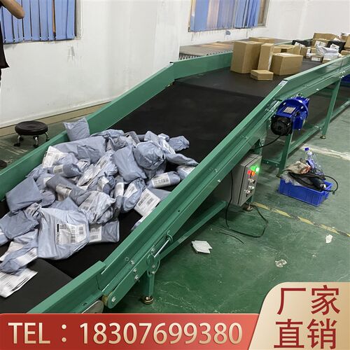 快递分拣流水线物流传送带快递仓储装车卸货伸缩输送机皮带爬坡机