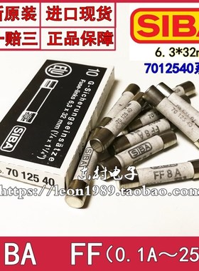 德国西霸SIBA 原装超快速保险丝管 6*32mm FF1A 7012540.1A 600V