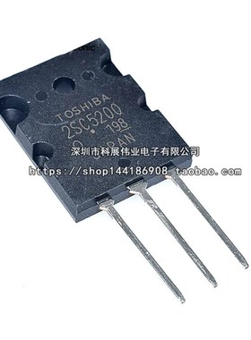 全新国产2SC5200 2SA1943 A1943 C5200 TO-3P音频配对功率管