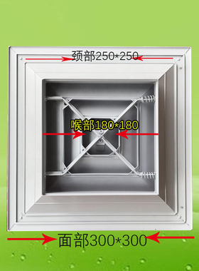 定做铝合金回字形散流器中央空调吊顶检修四面出风百叶排风进风口