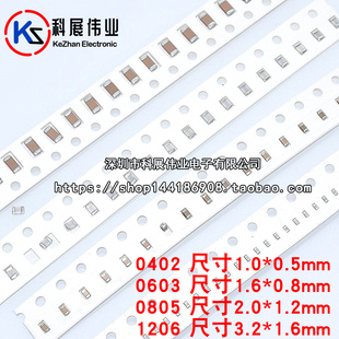 0603 0402 1206贴片电容 0805 30PF 10PF