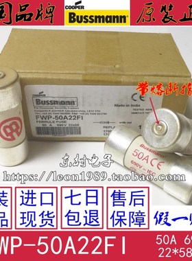 原装Bussmann保险丝 FWP-50A22FI FWP-40A22FI 50A 700V 2258mm