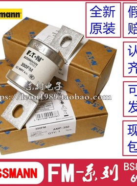 BUSSMANN BS88:4保险丝 200FM/250FM/280FM/315FM/350FM 690V