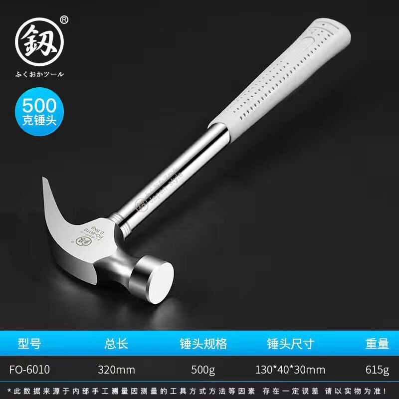 精品福冈釰牌羊角锤不锈钢木工锤子纯钢起钉锤连体锤子家用工具