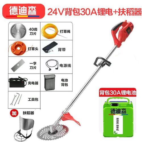 电动农用收割机充电式除草小型割草机器家用割小麦水稻玉米杆神器