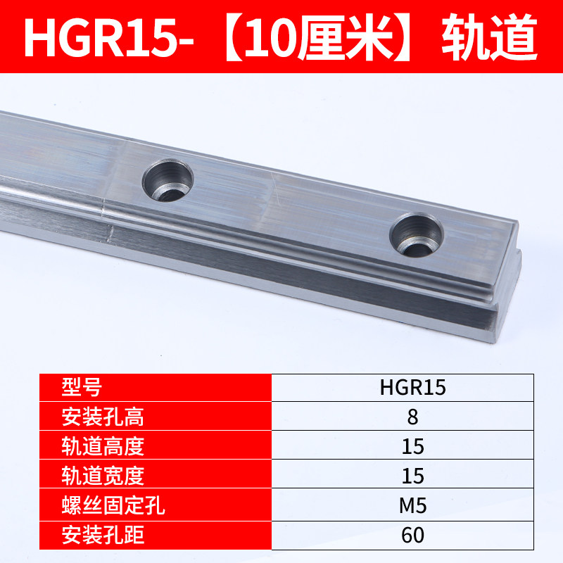 耐高温钢保直线导轨滑块HGH/HGW15 20 25 30 35 45 55CA/CC/HA/HC