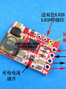 TP5000充电板 3.6/4.2V 锂离子电池 磷酸铁锂电池 1A充电板