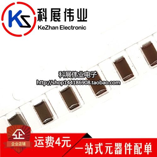 1206贴片电容10uF 106 精度10% 16V 50V X7R 1206F106K500NT
