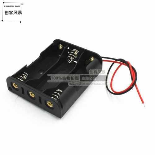 五号优质电池盒 三节五号 可装三节5号3节电池盒 带耳带线