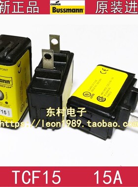 BUSSMANN延时熔断器TCF序列TCF35 TCF30 TCF20 TCF40 30A 600V