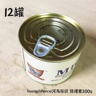 德国进口宾采尔192.0058二保焊防堵膏焊咀焊接防飞溅剂无油烟包邮