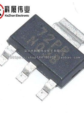 LM1117-3.3/5/ADJ LM1117IMPX-5.0 3.3V  N05A/N06A/N03B SOT223