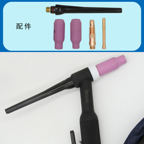 WP26氩弧焊枪SR-26风冷氩弧焊枪焊把枪头枪线全套氩弧焊机配件