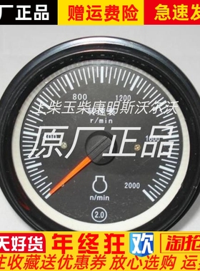 潍柴170柴油发电机转速表HT2000-171 HT1500-171浙江海星电子原厂