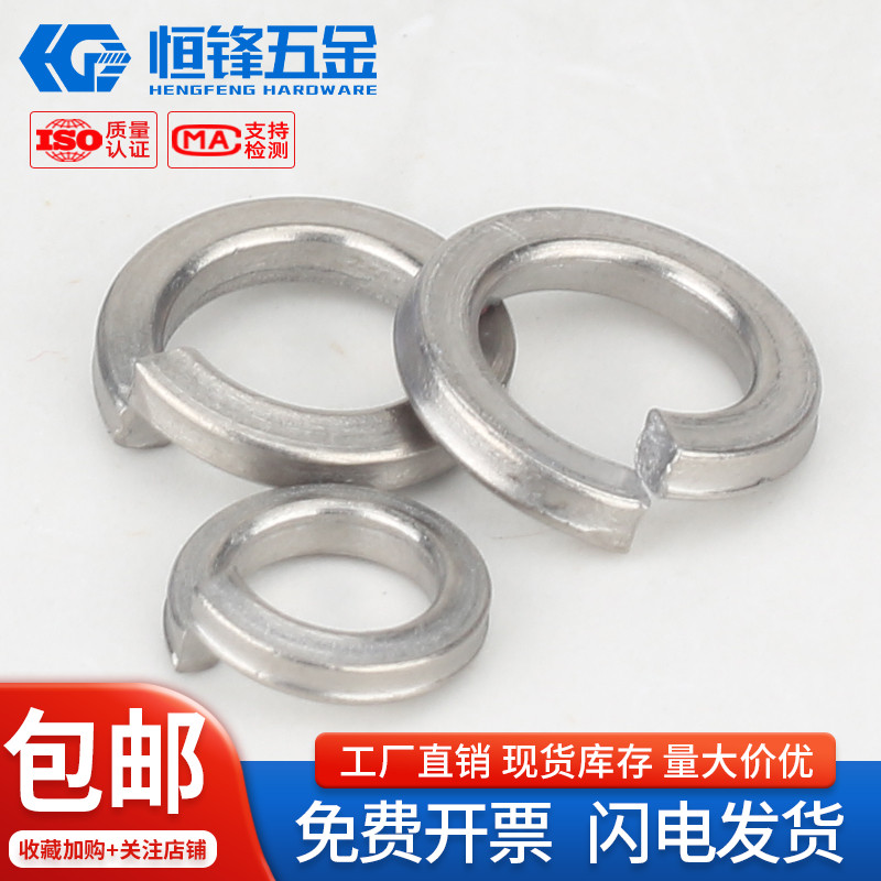 TA2钛弹垫开口弹簧垫圈m华司介子弹性垫片M2M3M4M5M6M8M10M12-M30