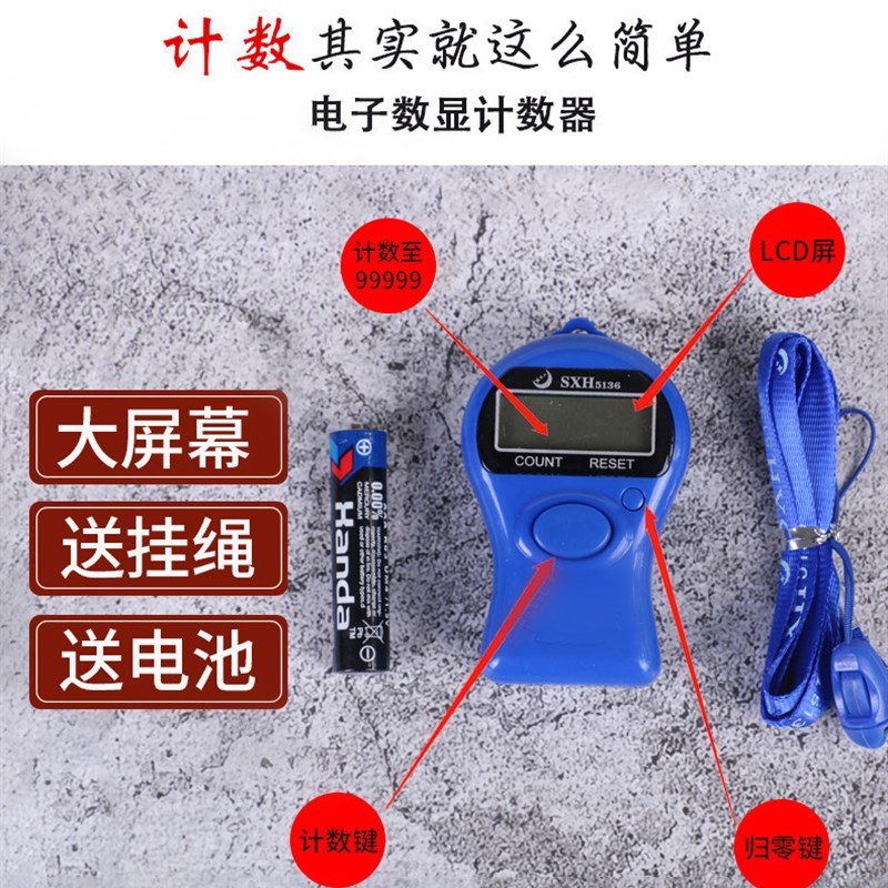 夜光计数器电子数显戒指型手w指手动记数器老人用念数人数仓库点