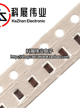 0402 0603 0805 1206贴片电容33PF 36/39/47/51/56/62/68/75/82PF