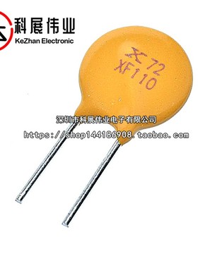 RXEF110 XF110 PPTC直插自恢复保险丝1.1A 72V JK60-110 (10个)
