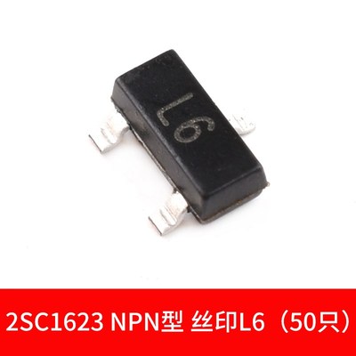 C1815 2SC1623 2SC3356三极管HF L6 R25贴片SOT-23 NPN型晶体管