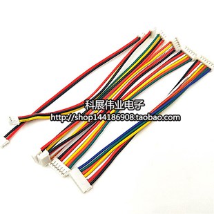 单头双头连接线 10P 2P3 5P6P7P8P 端子线电子线 ZH1.5mm间距