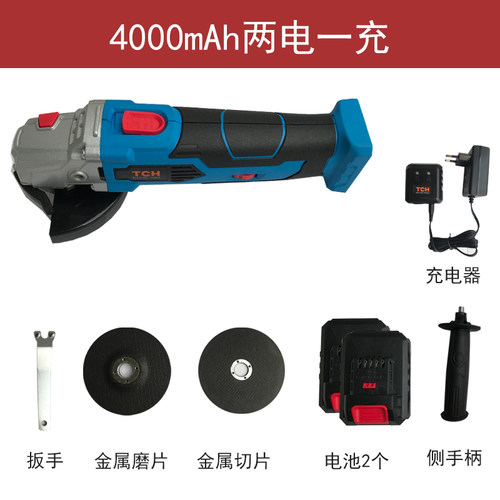 工匠之神充电式12V手持锂电角磨切割机磨光机小功率家用迷你超轻