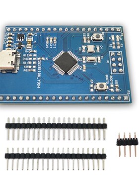 CH32V103C8T6核心板RSIC-V开发板学习板CH32V系列替代STM32C8T6