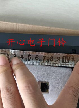 赛克新威室内机SW 72S79P楼宇可视门铃对讲机分机电话挂板支架底