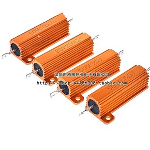 25W 10W 50W 100W 可订做 RX24 全系列 大功率黄金铝壳电阻器