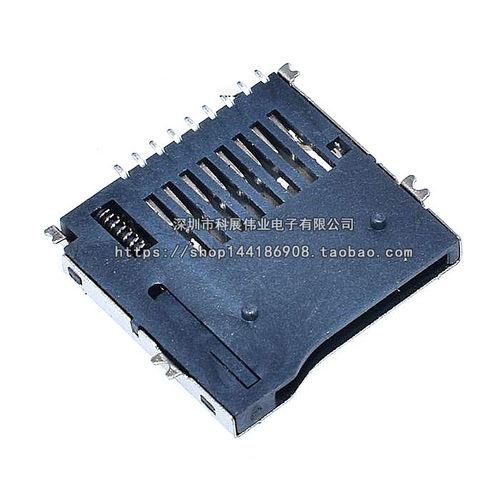 TF外焊 卡座 铜壳SD小卡双压自弹式 Micro SD 内存 卡槽9P 编带装