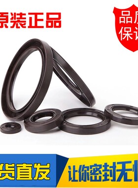 正品骨架油封80x100x10 80x100x12 82x100x12 85x100x1270x105x12