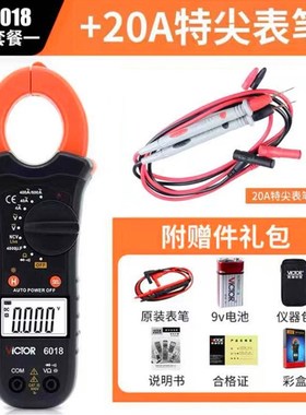 胜利牌钳8形表VC601/A/B/CD/E数字表高精度829交直流钳型电流表