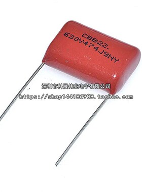 CBB22电容器 630V474J 0.47UF 470NF P=20MM脚距  (5个)