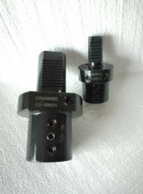 VDI圆柱孔E2刀座/镗孔/钻孔/DIN69880/数控刀夹16/20/25/30/40/50