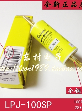 BUSSMANN保险丝 LPJ-70-80SP-90SP-100SP-125SP-150SP-200SP 600V