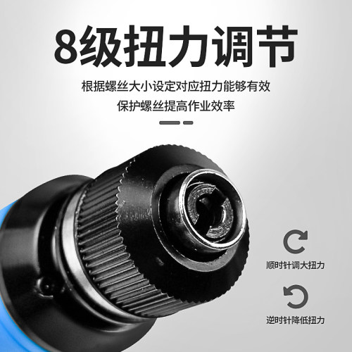 亚润32007D电动螺丝刀小型直柄式无刷电批锁付电起子全自动电改锥