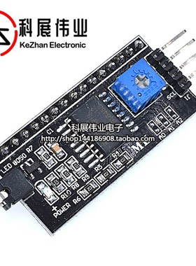 蓝屏 黄绿屏 1602A兰屏 液晶显示屏 蓝色 5V白字体 带背光LCD1602