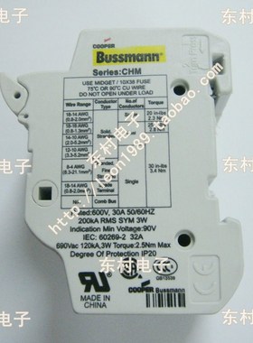 伊顿EATON Bussmann熔断器座 CHM3DU 32A 600V KTK/FNQ/FWC系列