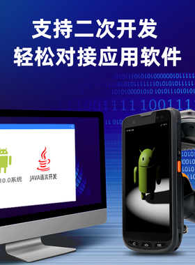 rfid手持终端超高频电子标签读写器扫描枪数据采集器远距离盘点机